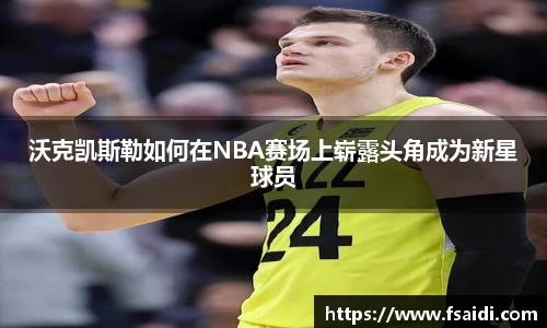 南宫28相信品牌力量